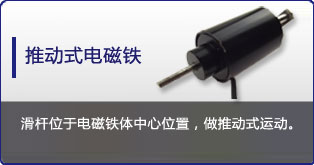 推动式米兰体育开户-米兰体育平台
定制表