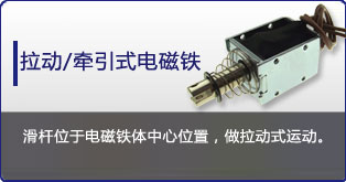 牵引式米兰体育开户-米兰体育平台
定制