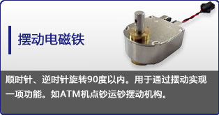 摆动米兰体育开户-米兰体育平台
定制