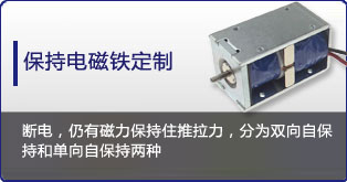 保持米兰体育开户-米兰体育平台
定制表