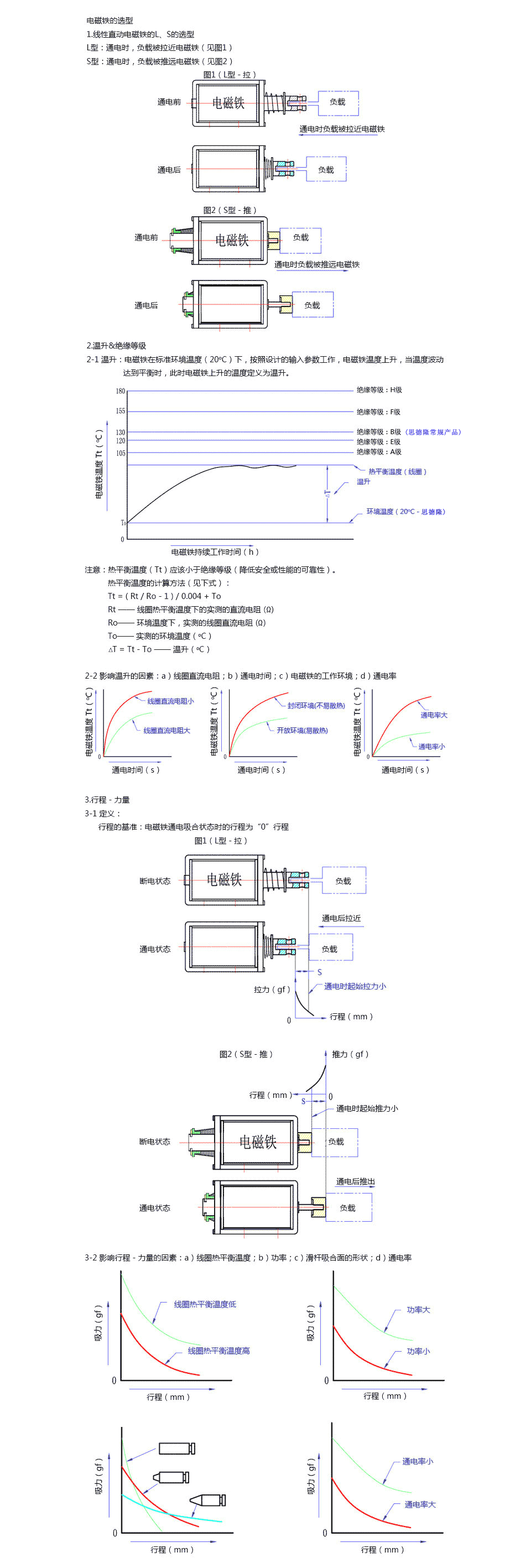 米兰体育开户-米兰体育平台
定制