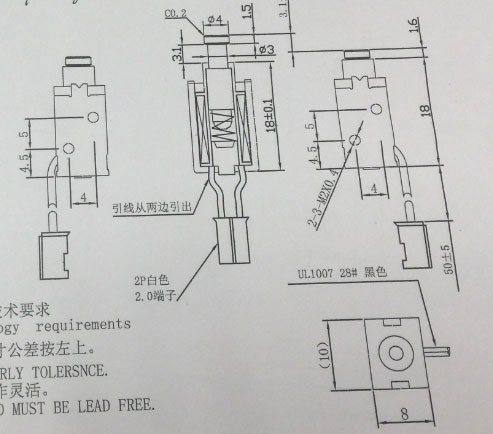 微型开关锁用牵引式米兰体育开户-米兰体育平台
,合闸开关米兰体育开户-米兰体育平台
-尺寸图