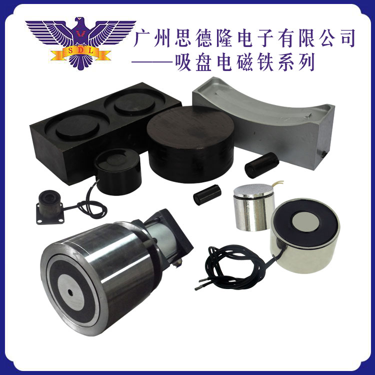 吸盘式米兰体育开户-米兰体育平台
原理及应用