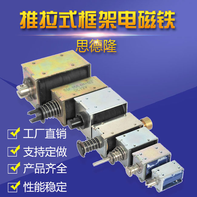 推拉式米兰体育开户-米兰体育平台
产品序列图