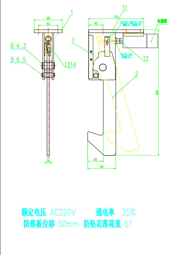 车库防落安全钩米兰体育开户-米兰体育平台
厂家