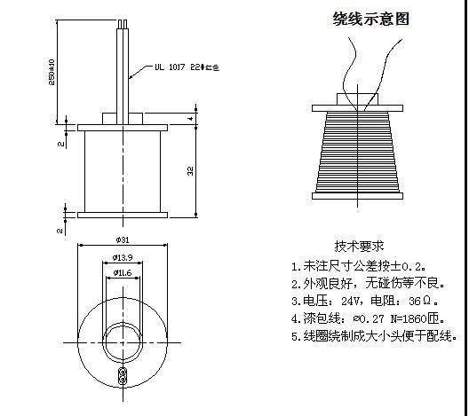 带滑竿线圈_带滑竿米兰体育开户-米兰体育平台_带滑竿电线圈